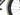 Cannondale SuperSlice LAB71 2026 size S Sram Red AXS E1 1x12sp TT