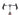 Colnago V5RS 2025 J. S. Molano size 510 UAE Team Emirates Shimano Dura-Ace Di2 2x12sp, front view