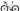 Ridley Triton Fast  2026 size S Sram Red AXS E1 1x12sp TT