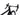 Colnago V4RS 2026 size 510 Shimano Ultegra Di2 2x12sp